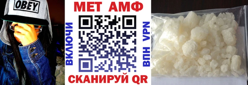 Amphetamine VHQ Шиханы