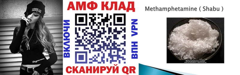 MEGA ссылки  Шиханы  АМФ VHQ 