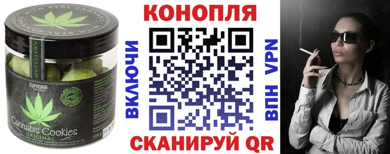Canna-Cookies конопля  Шиханы 