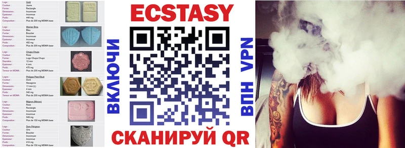 ЭКСТАЗИ mix  Шиханы 