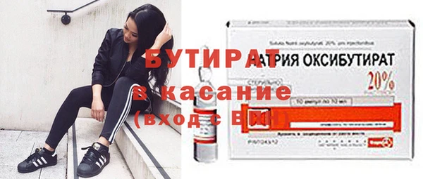 прущие крисы Балахна
