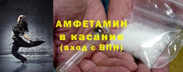 гидра Армянск