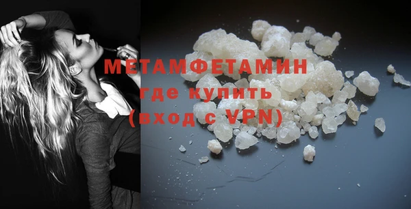 гидра Армянск