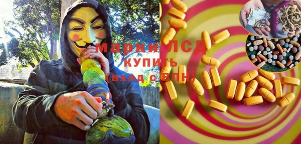 гидра Армянск