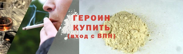 MESCALINE Балабаново