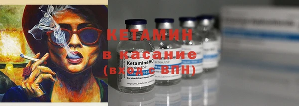экстази Михайловск