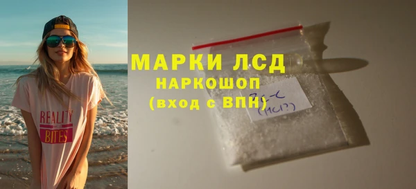 гидра Армянск
