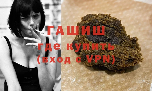 гидра Армянск