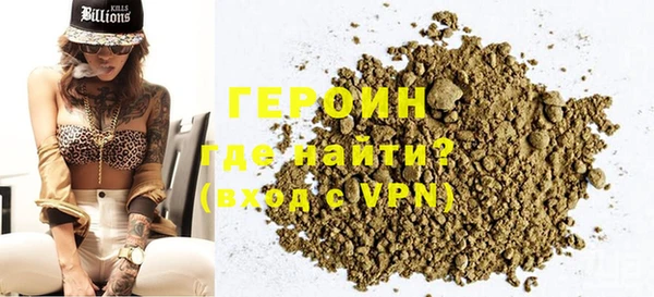 экстази Беломорск