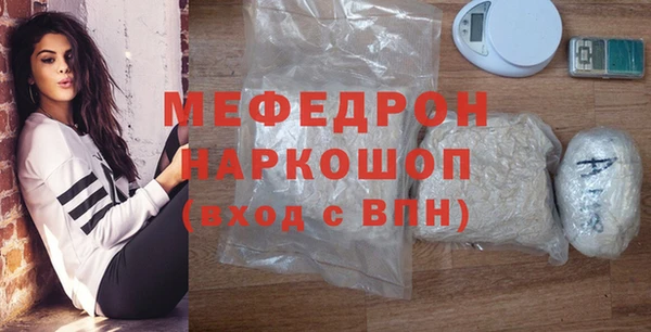 гидра Армянск