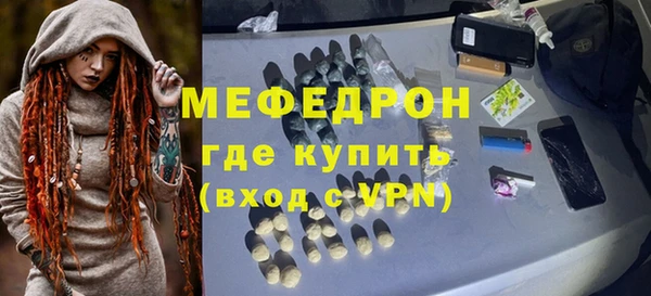 гидра Армянск