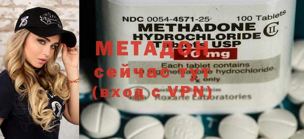 экстази Михайловск