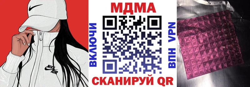 darknet состав  Шиханы  МДМА Molly 