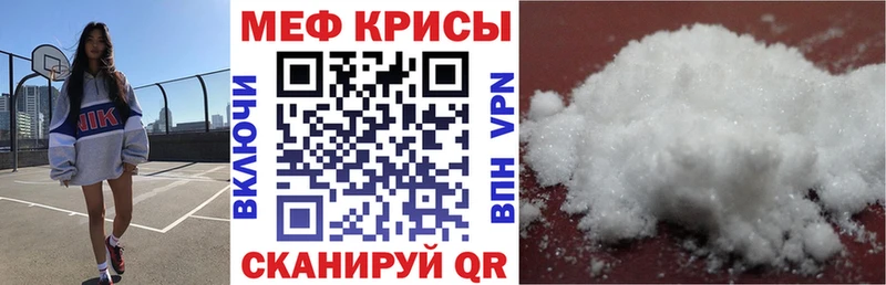 купить наркотик  Шиханы  МЯУ-МЯУ мяу мяу 