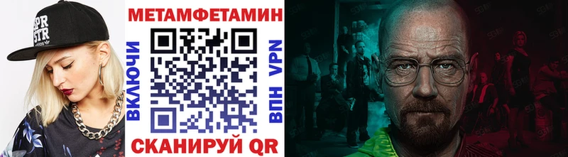 Первитин винт  darknet как зайти  Шиханы 